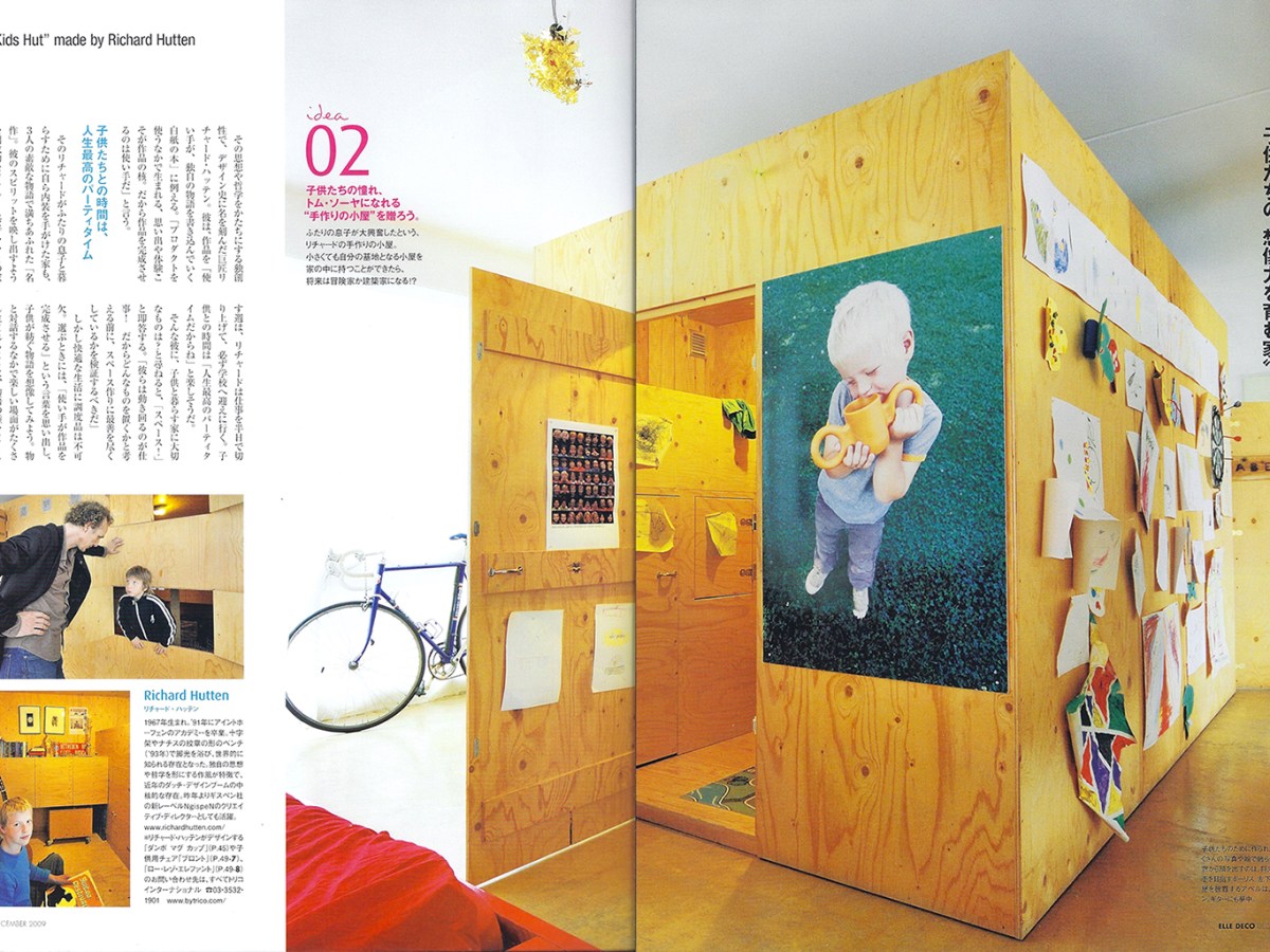 Richard Hutten’s Kids&nbsp;Room