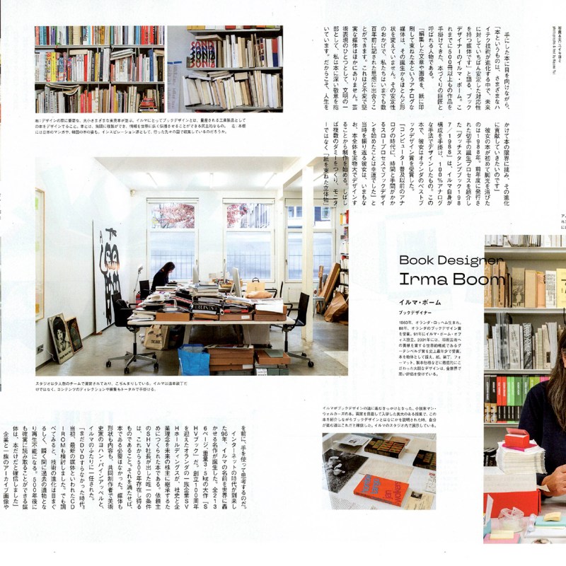 Pen Magazine (2025.12)